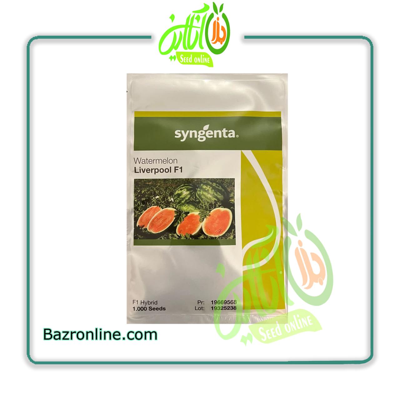 بذر هندوانه لیورپول