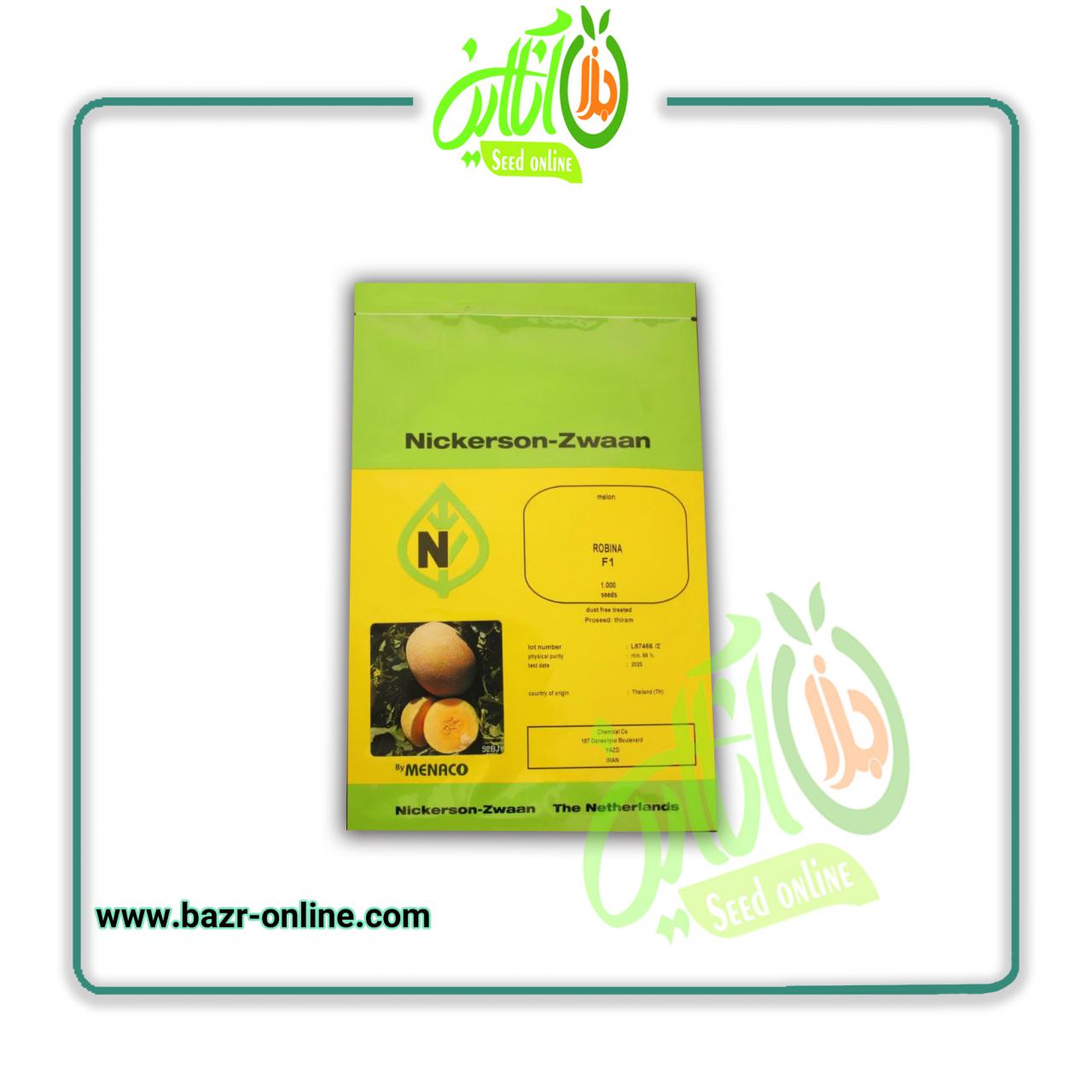 بذر خربزه ( ملون ) روبینا
