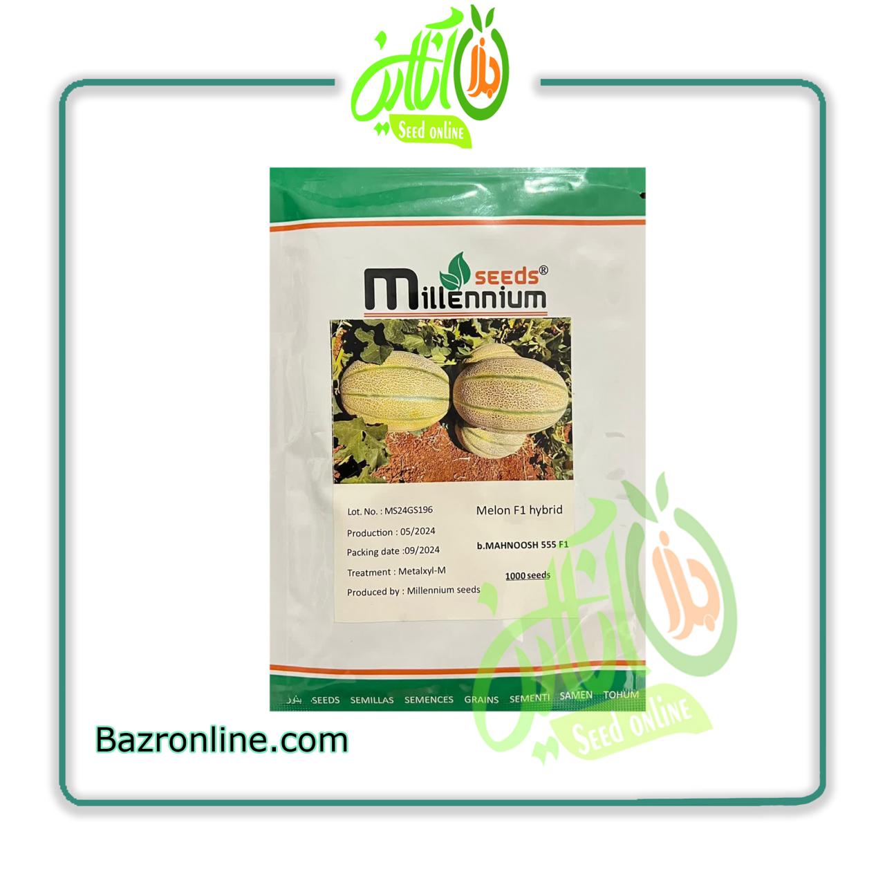 بذر خربزه مهنوش