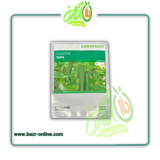 بذر خیار گلخانه ای داتیس
